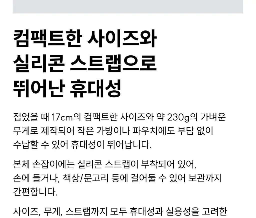 [단독컬러] 레고트 이지폴딩 UV차단 양산 (3 colors) 상세페이지 22